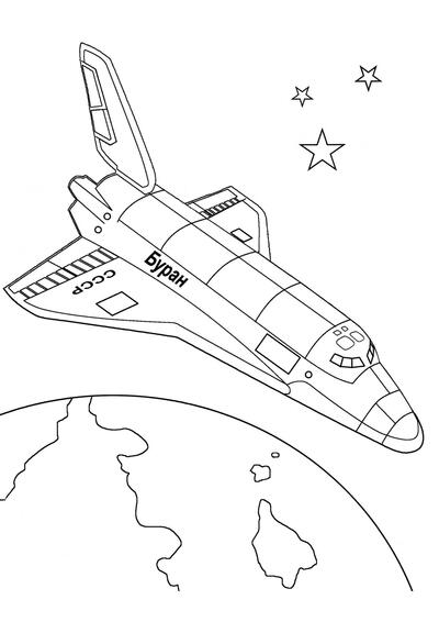 Nave espacial orbital «Buran»