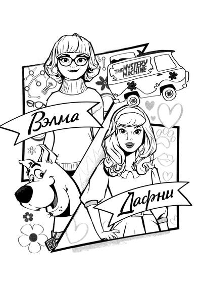 Amigas Velma y Daphne