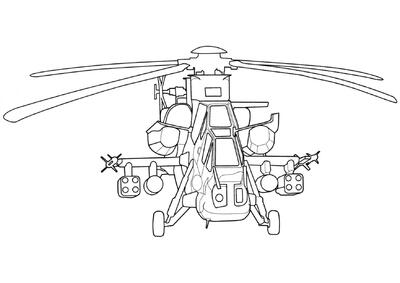 ATLAS CSH-2 «ROIVALC»